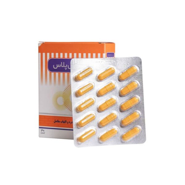 آناهیل پلاس