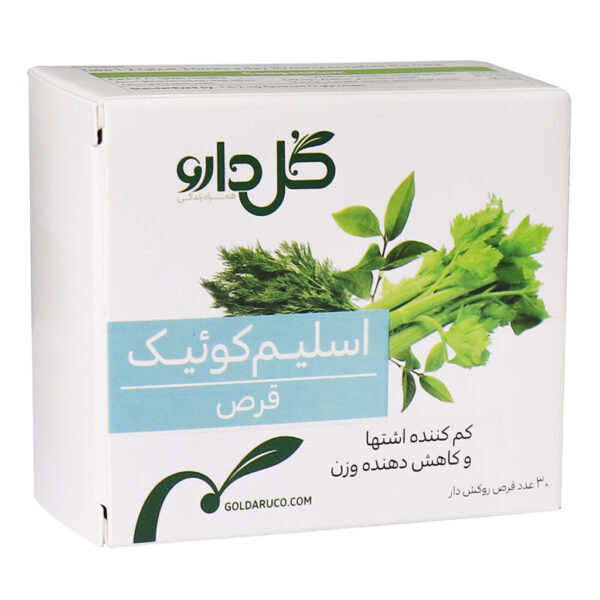 اسلیم کوییک